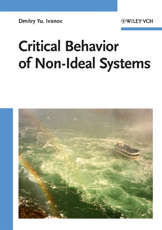 Обложка книги «Critical Behavior of Non-Ideal Systems»