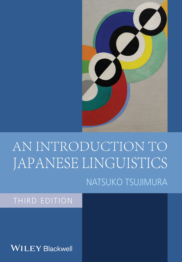 Обложка книги «An Introduction to Japanese Linguistics»
