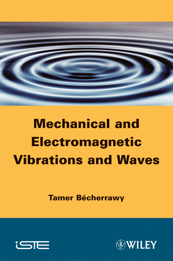 Обложка книги «Mechanical and Electromagnetic Vibrations and Waves»