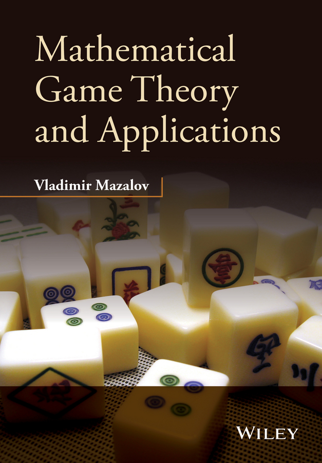 Обложка книги «Mathematical Game Theory and Applications»