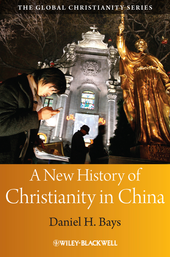 Обложка книги «A New History of Christianity in China»
