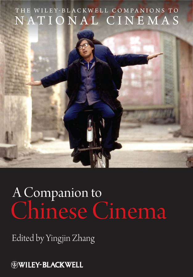 Обложка книги «A Companion to Chinese Cinema»