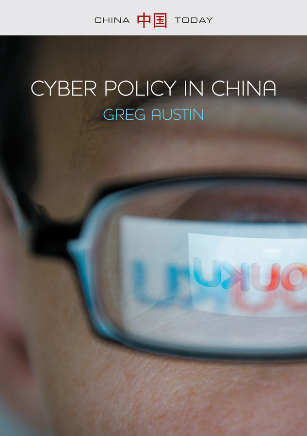 Обложка книги «Cyber Policy in China»