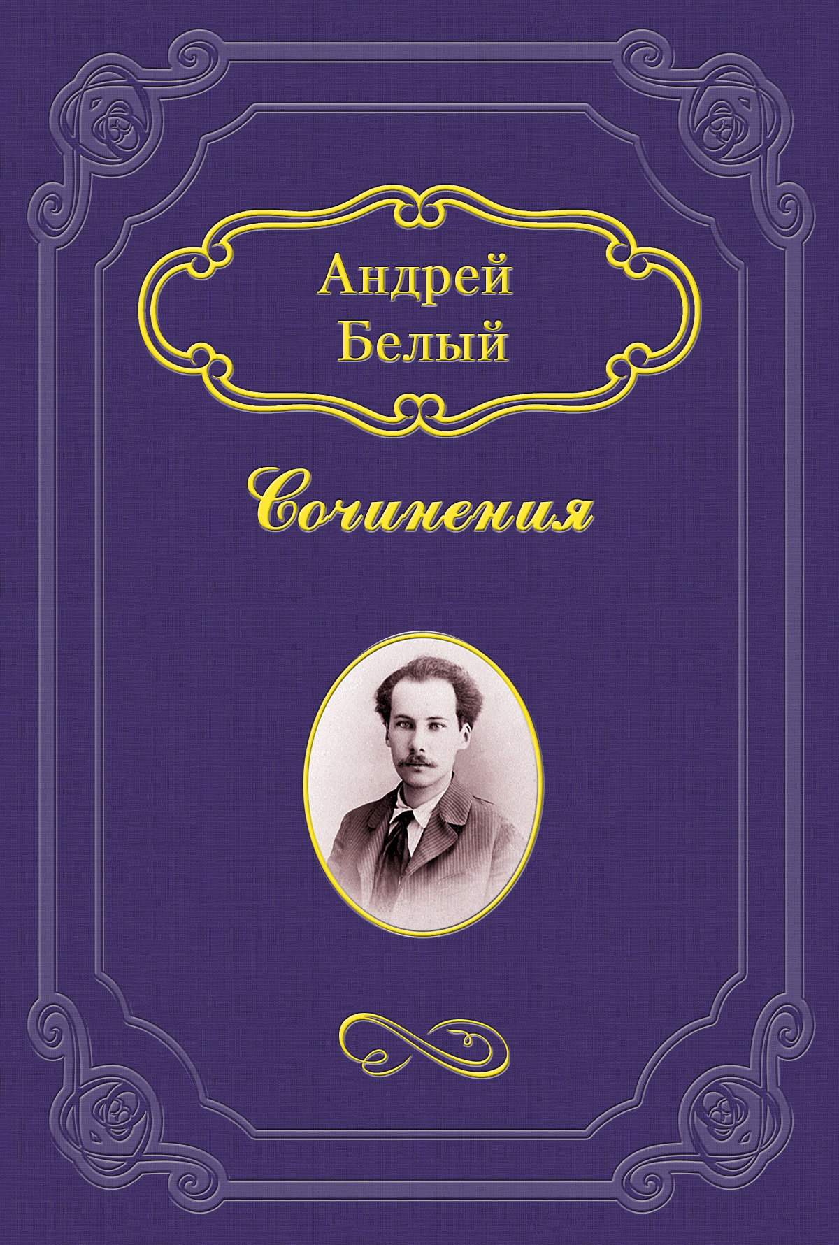 Обложка книги «Чехов»