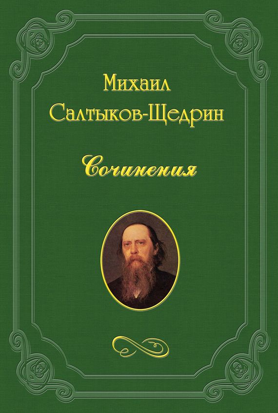 Обложка книги «Подарок детям на праздник»