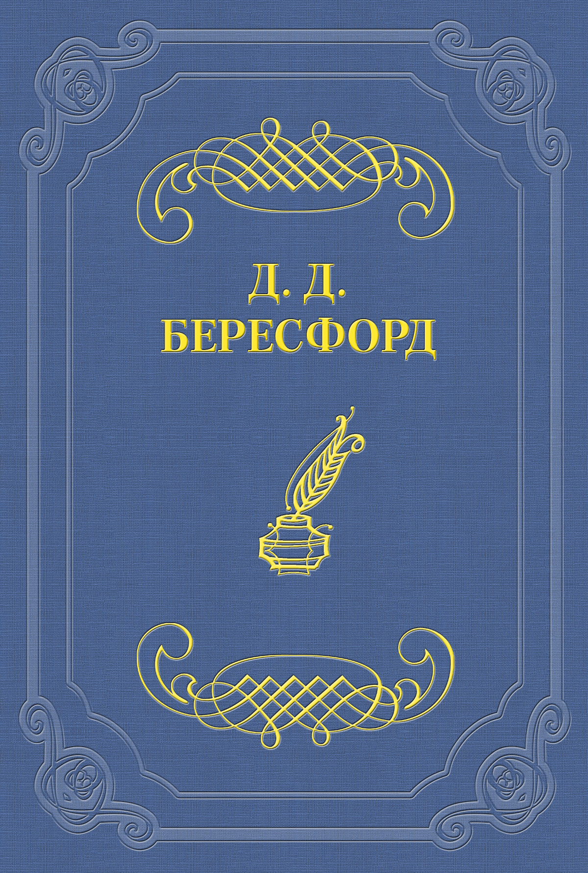 Обложка книги «Только женщины»