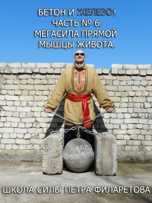 Обложка книги «Мегасила прямой мышцы живота»