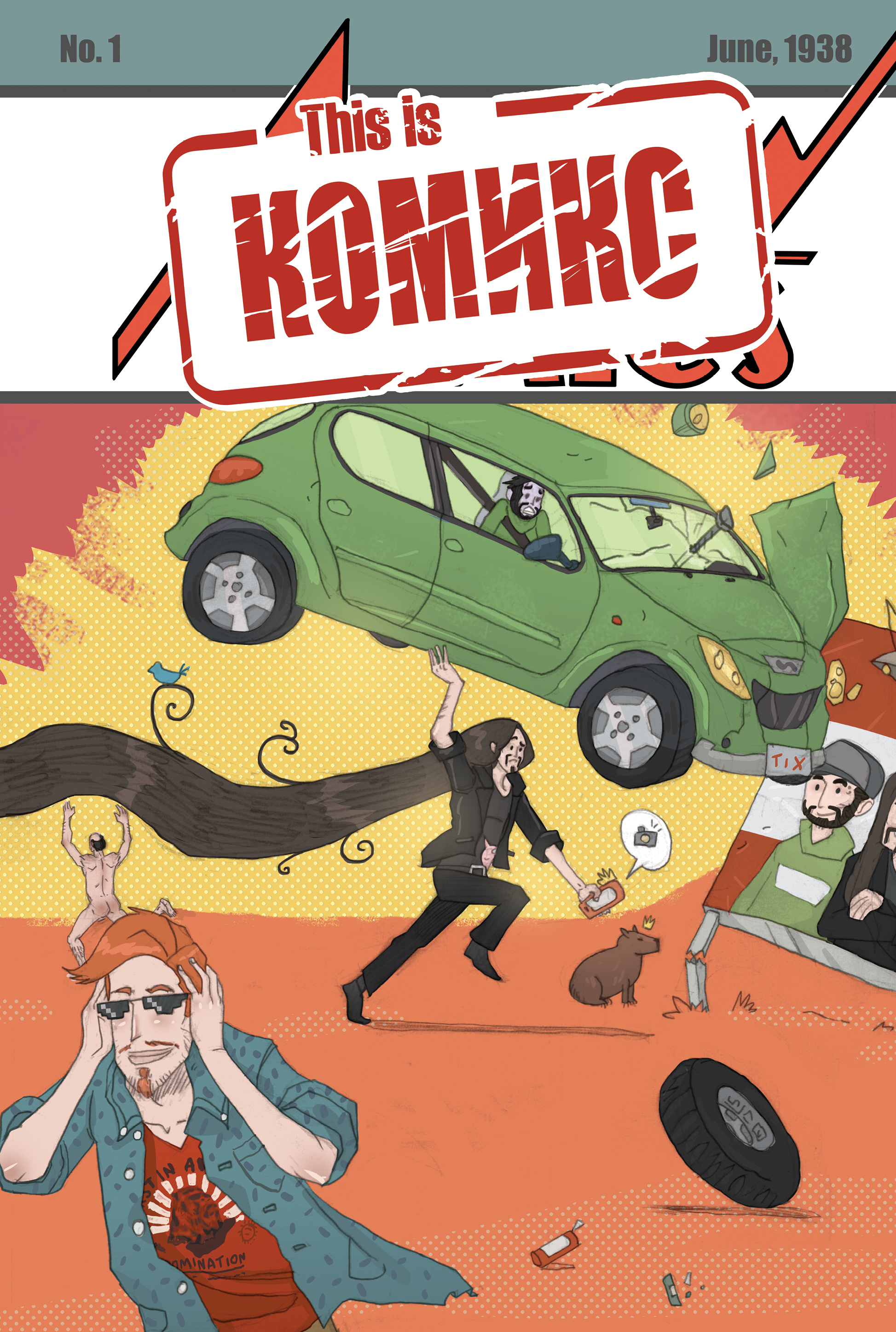 Обложка книги «This is комикс № 1»