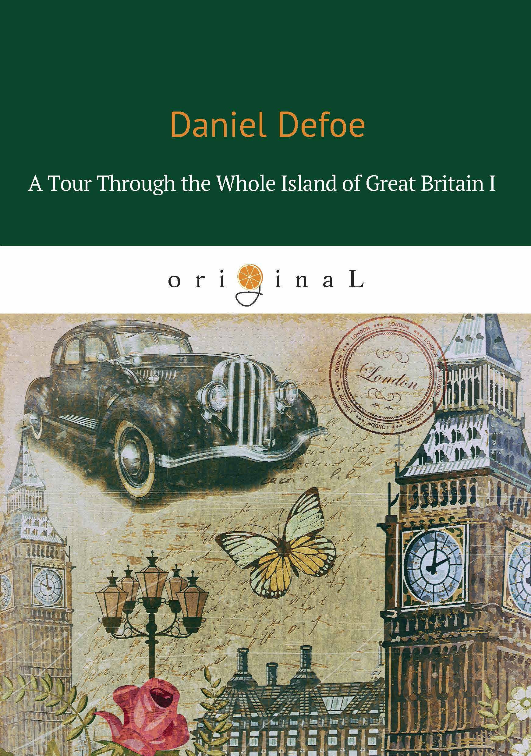 Обложка книги «A Tour Through the Whole Island of Great Britain I»