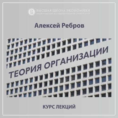 Обложка книги «5.6. Модель жизненных циклов Адизеса»