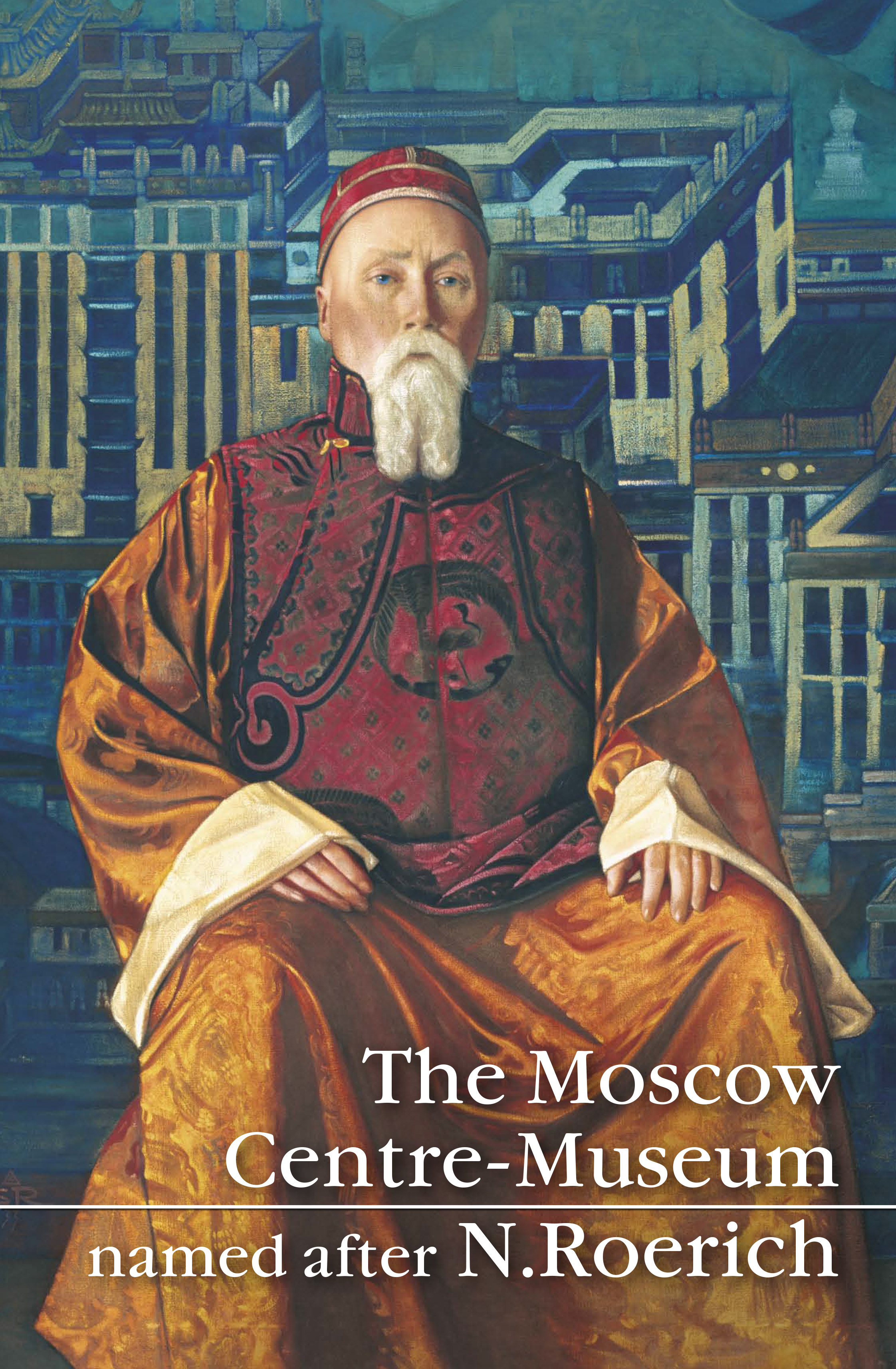 Обложка книги «The Moscow Centre-Museum named after N.Roerich»
