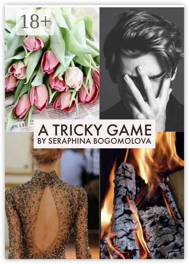 Обложка книги «A Tricky Game»