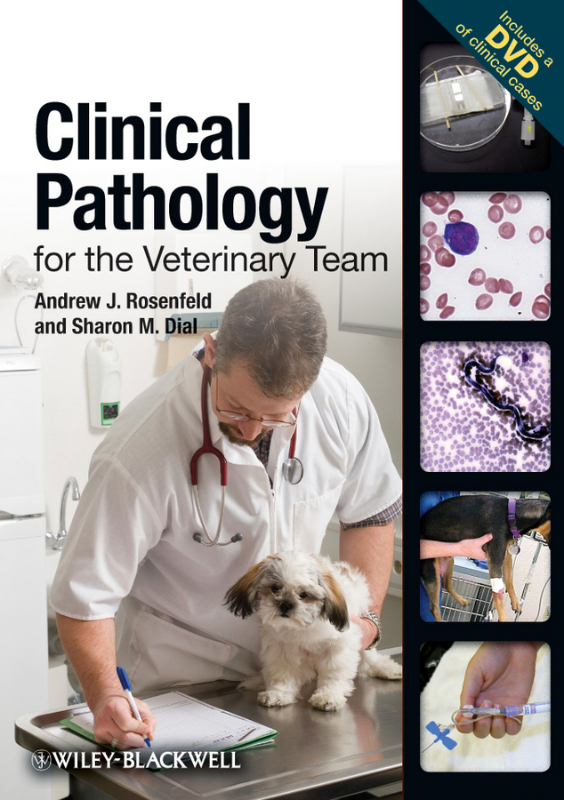 Обложка книги «Clinical Pathology for the Veterinary Team»