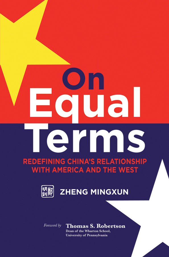 Обложка книги «On Equal Terms. Redefining China's Relationship with America and the West»