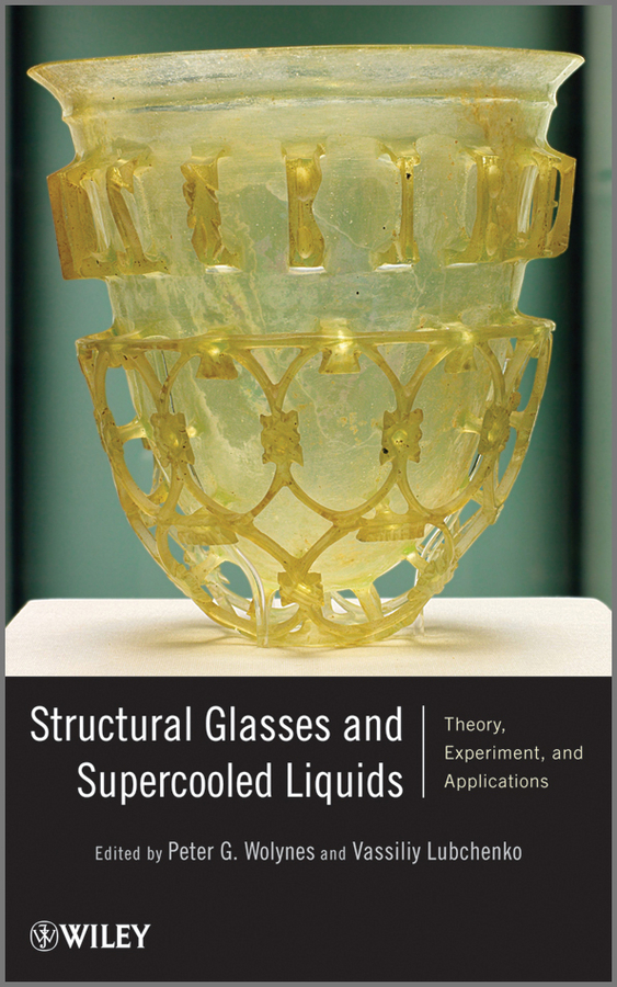 Обложка книги «Structural Glasses and Supercooled Liquids. Theory, Experiment, and Applications»