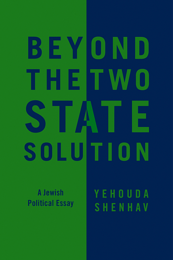 Обложка книги «Beyond the Two-State Solution. A Jewish Political Essay»