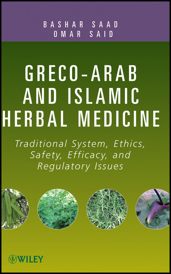 Обложка книги «Greco-Arab and Islamic Herbal Medicine. Traditional System, Ethics, Safety, Efficacy, and Regulatory Issues»