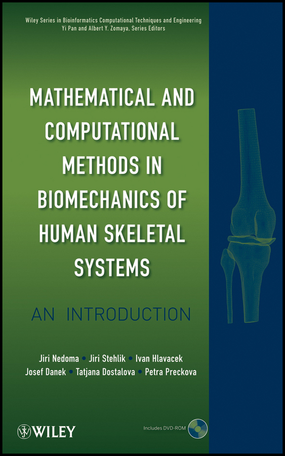Обложка книги «Mathematical and Computational Methods and Algorithms in Biomechanics. Human Skeletal Systems»