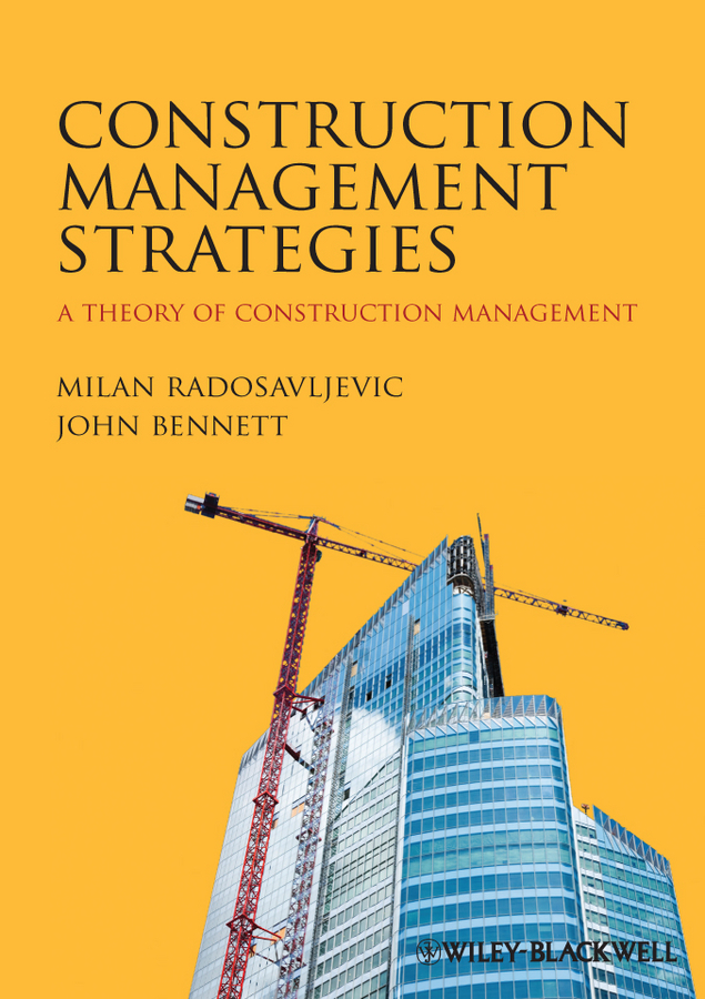 Обложка книги «Construction Management Strategies. A Theory of Construction Management»