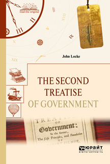 Обложка книги «The second treatise of government. Второй трактат о правлении»