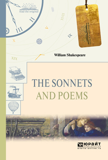 Обложка книги «The sonnets and poems. Сонеты и поэмы»