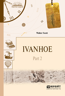 Обложка книги «Ivanhoe in 2 p. Part 2. Айвенго в 2 ч. Часть 2»