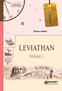 Обложка книги «Leviathan in 2 volumes. V 1. Левиафан в 2 т. Том 1»
