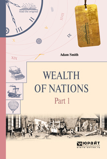 Обложка книги «Wealth of nations in 3 p. Part 1. Богатство народов в 3 ч. Часть 1»