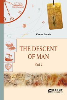 Обложка книги «The descent of man in 2 p. Part 2. Происхождение человека. В 2 ч. Часть 2»