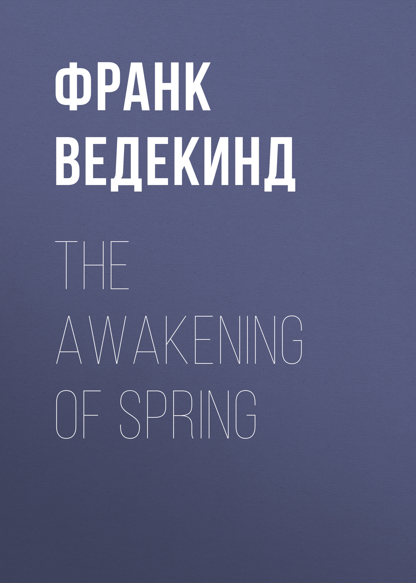 Обложка книги «The Awakening of Spring»