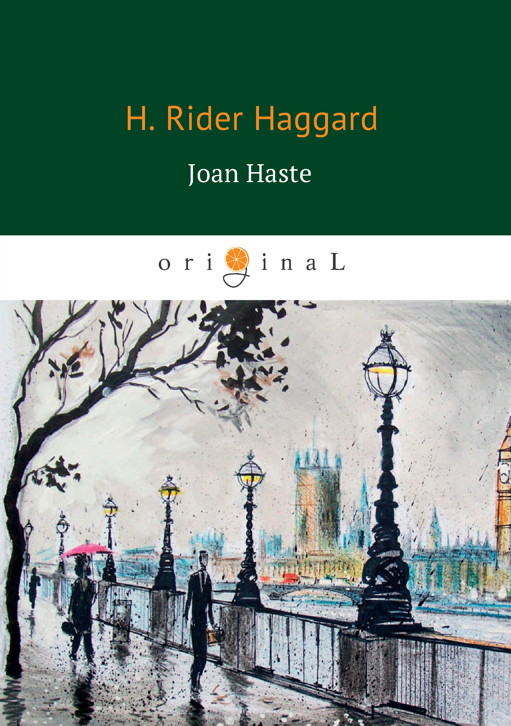 Обложка книги «Joan Haste»