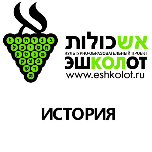 Обложка книги «Берлин 1920-х как столица еврейской культуры»