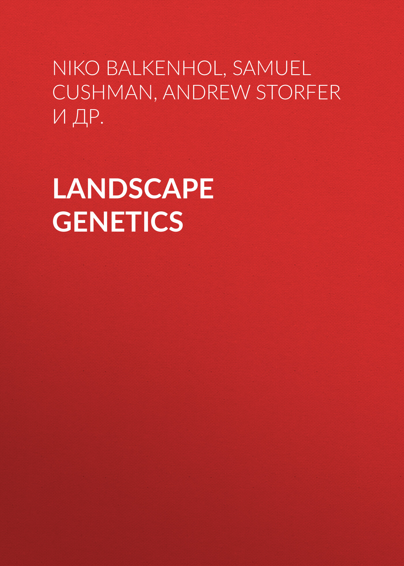 Обложка книги «Landscape Genetics. Concepts, Methods, Applications»