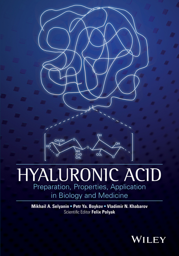 Обложка книги «Hyaluronic Acid. Production, Properties, Application in Biology and Medicine»
