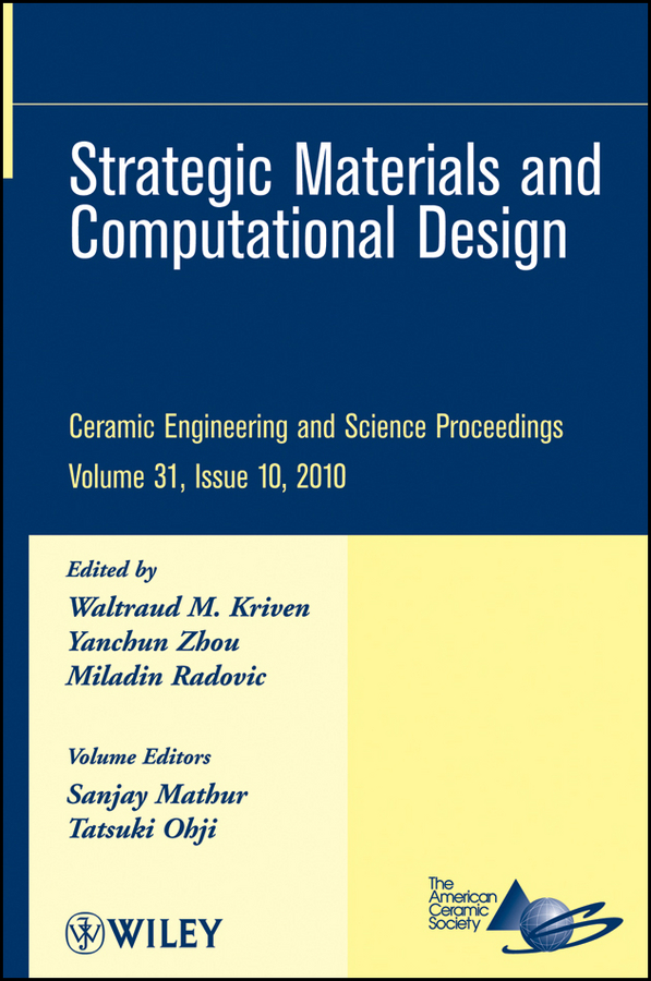 Обложка книги «Strategic Materials and Computational Design»