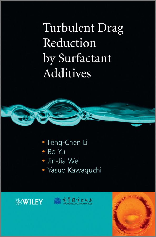 Обложка книги «Turbulent Drag Reduction by Surfactant Additives»