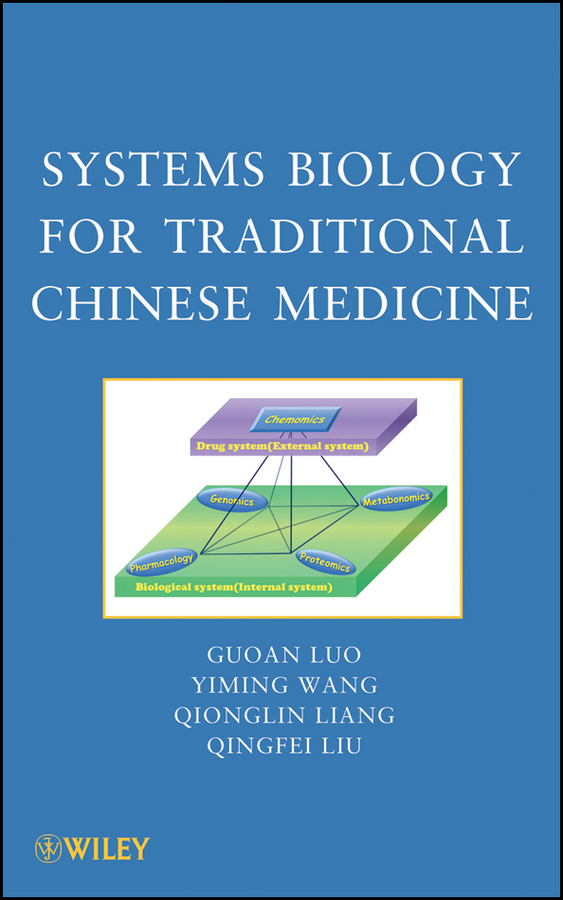 Обложка книги «Systems Biology for Traditional Chinese Medicine»