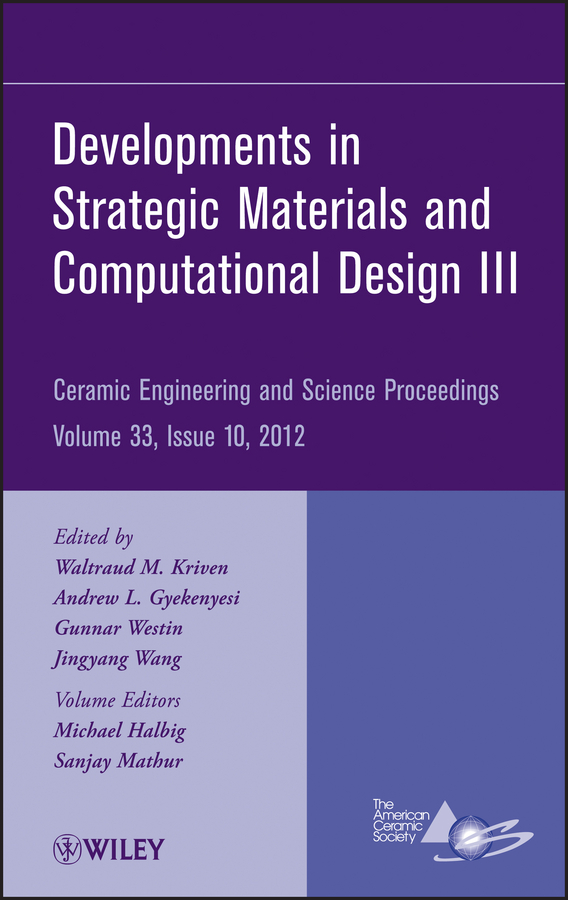 Обложка книги «Developments in Strategic Materials and Computational Design III»