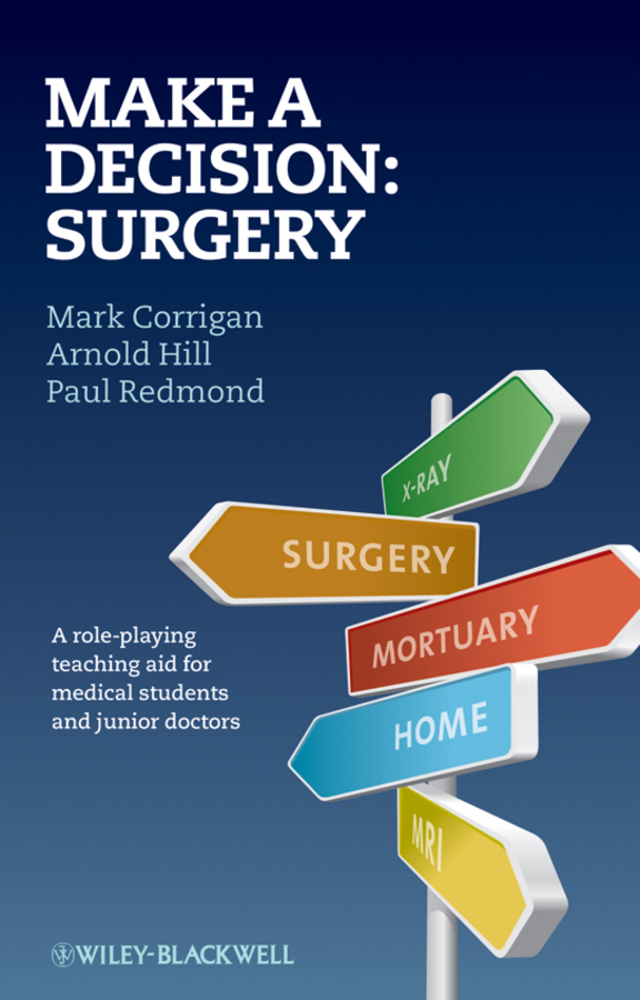 Обложка книги «Make A Decision: Surgery»