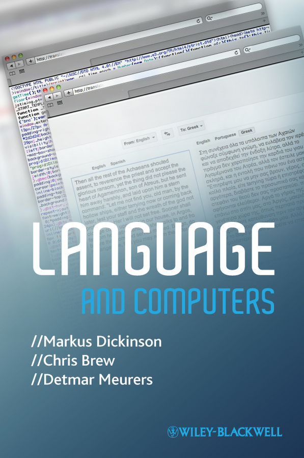 Обложка книги «Language and Computers»
