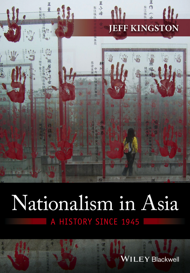 Обложка книги «Nationalism in Asia. A History Since 1945»