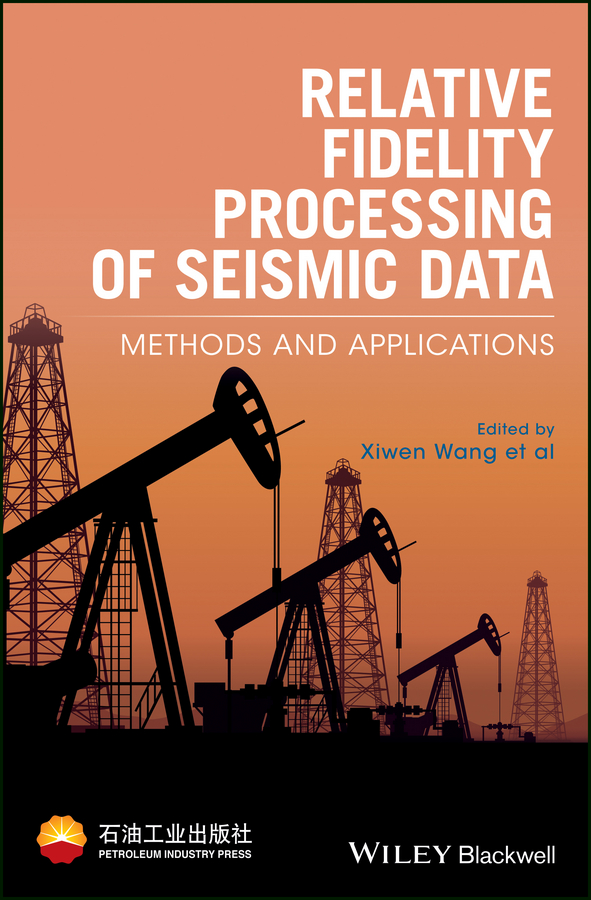 Обложка книги «Relative Fidelity Processing of Seismic Data. Methods and Applications»