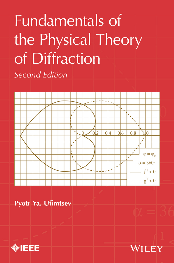 Обложка книги «Fundamentals of the Physical Theory of Diffraction»