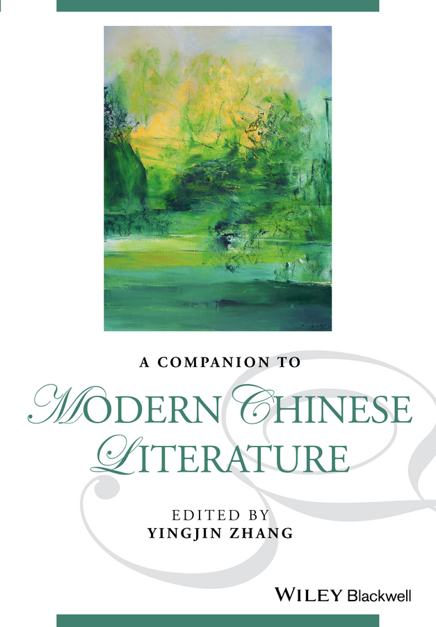 Обложка книги «A Companion to Modern Chinese Literature»