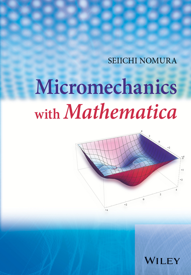 Обложка книги «Micromechanics with Mathematica»