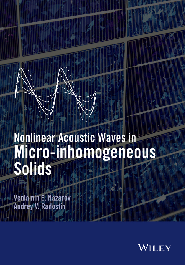 Обложка книги «Nonlinear Acoustic Waves in Micro-inhomogeneous Solids»