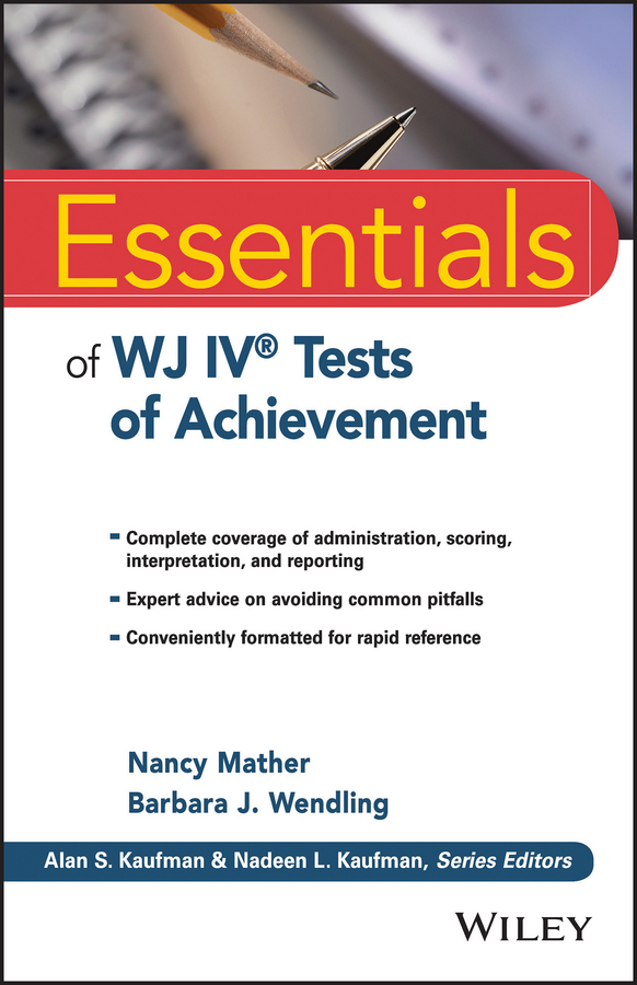 Обложка книги «Essentials of WJ IV Tests of Achievement»