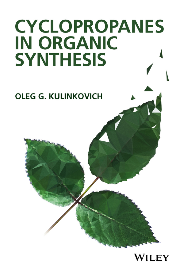 Обложка книги «Cyclopropanes in Organic Synthesis»