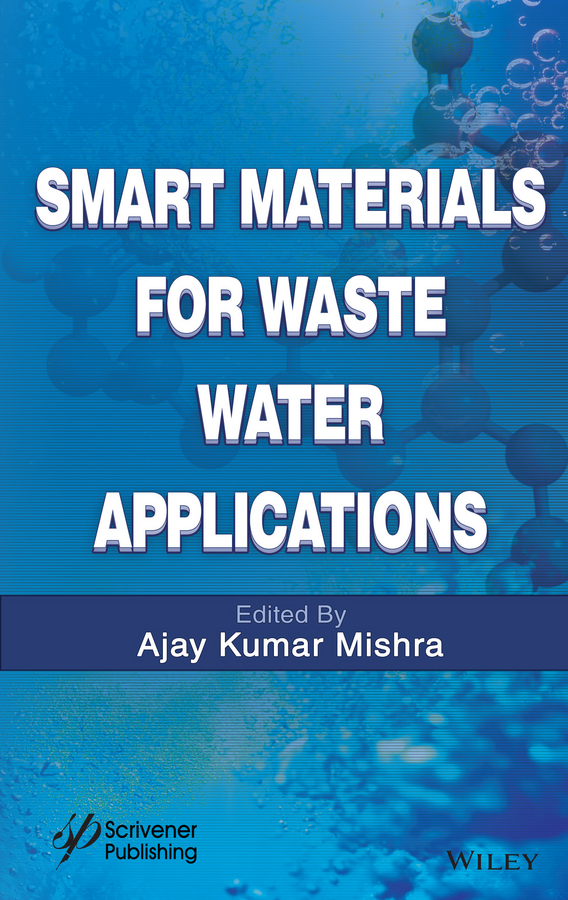 Обложка книги «Smart Materials for Waste Water Applications»