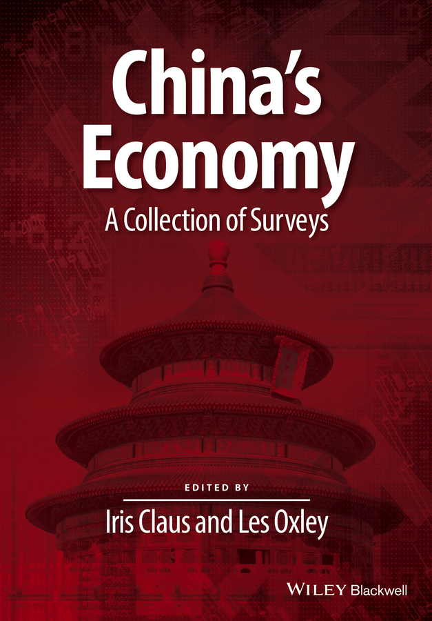 Обложка книги «China's Economy. A Collection of Surveys»